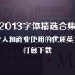 49图库免费资料大全图库